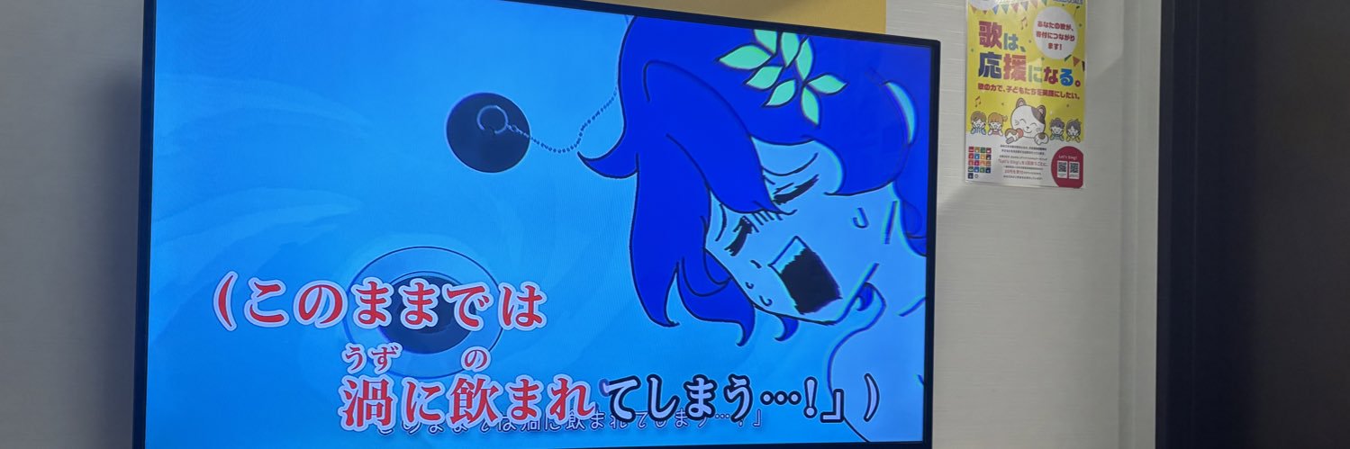 xelujp's profile banner image