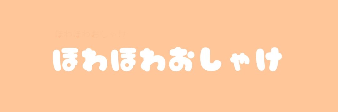 rio_maple_'s profile banner image