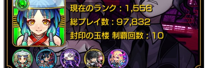 あおぴ♩ banner