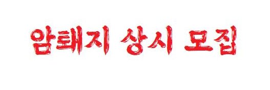 TheMasterNeto's profile banner image
