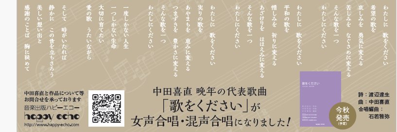 happyecho5863's profile banner image