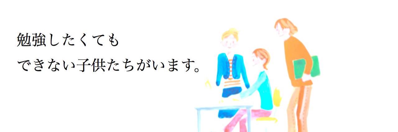 SSS_Network's profile banner image