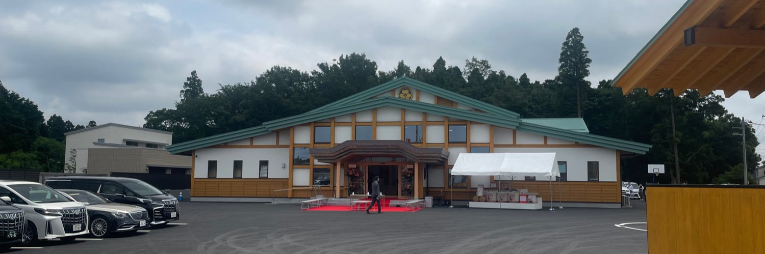 木村 敏弘 banner