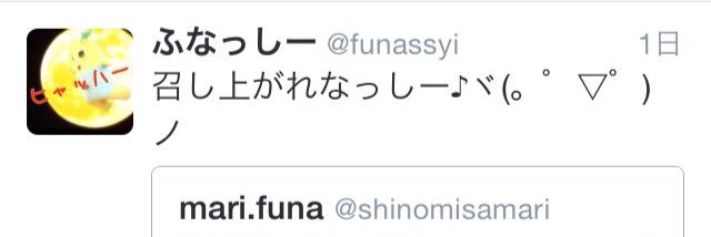 shinomisam's profile banner image