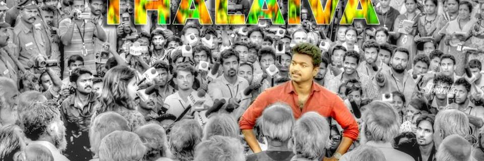 stephenvijay22's profile banner image