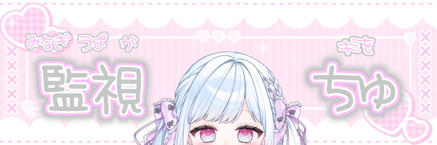 Hoshikawa_yuni's profile banner image