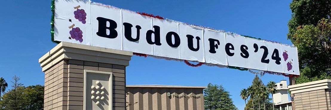 budousai's profile banner image