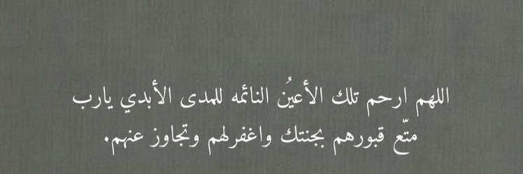 HanadiAlemadi's profile banner image
