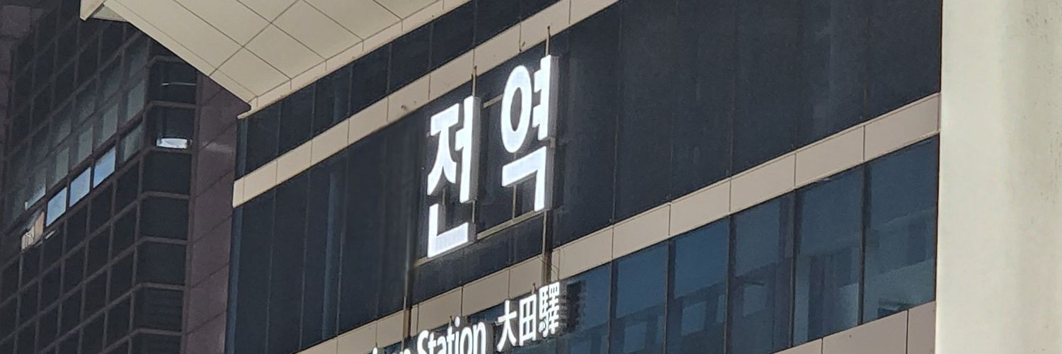_BBUONG_'s profile banner image