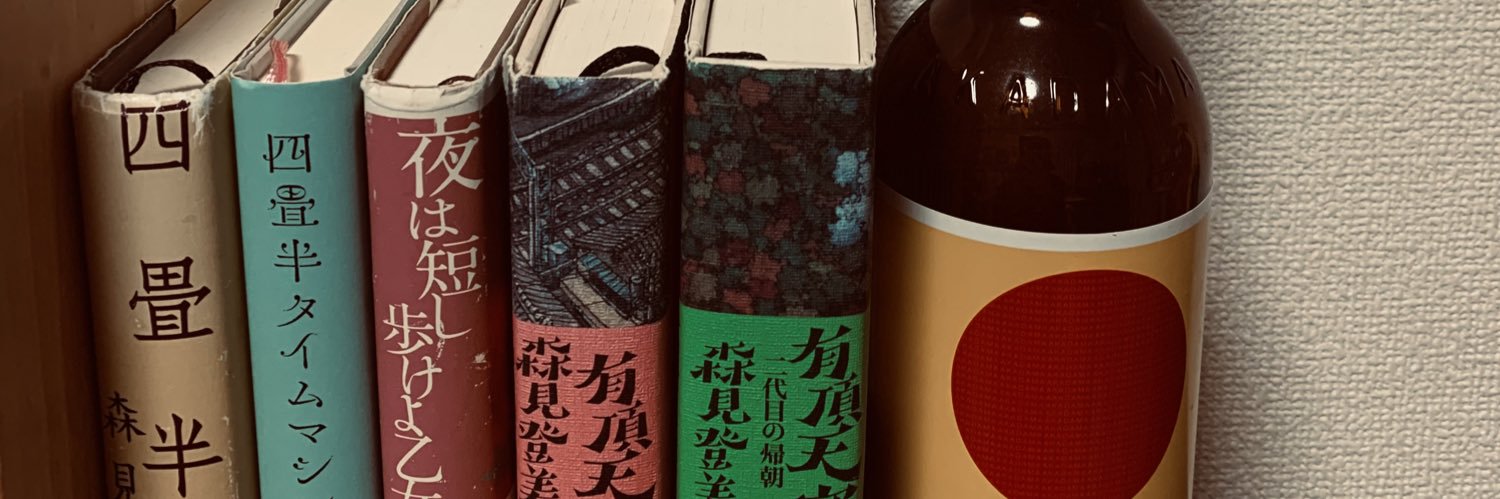 mog_810's profile banner image