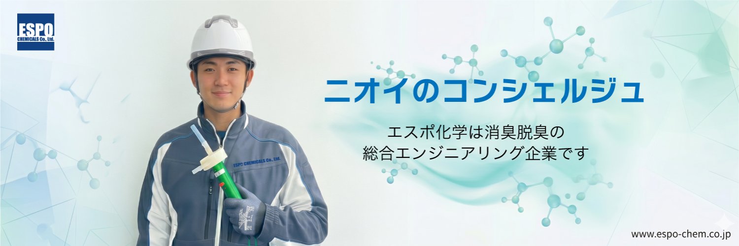 espochem's profile banner image