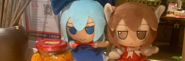 guilhermegross's profile banner image