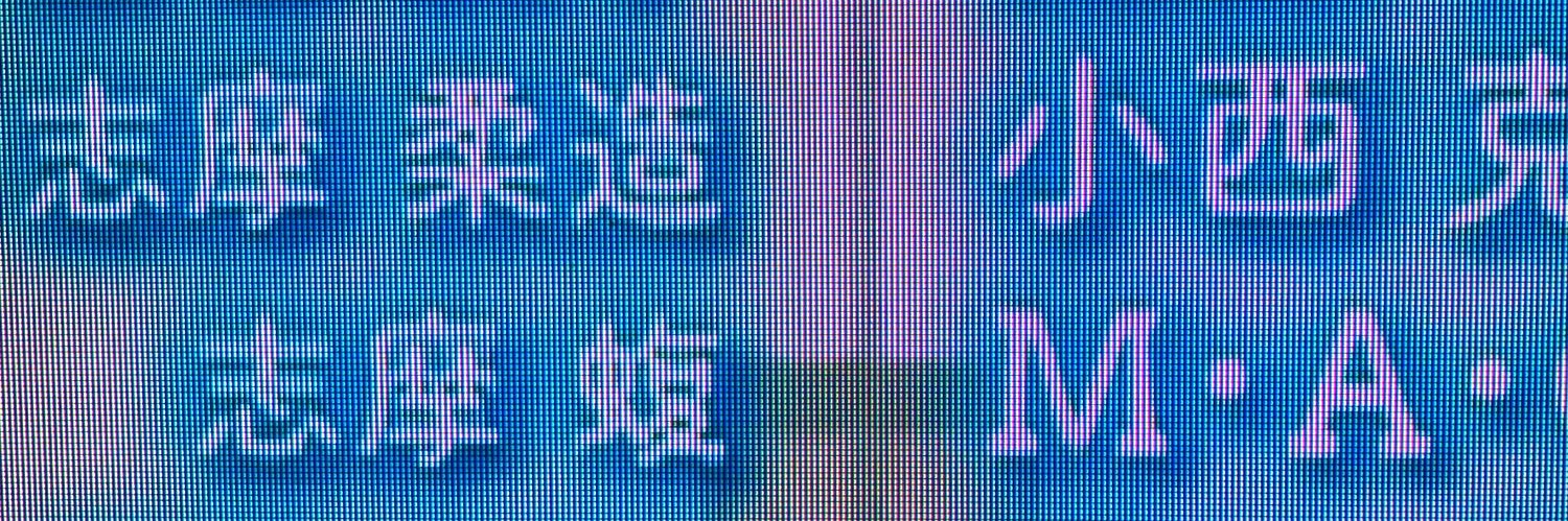 nirato18H's profile banner image
