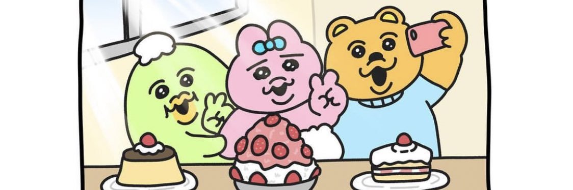 𝐄𝐥𝐞 banner