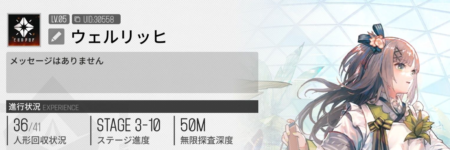 fou_san's profile banner image