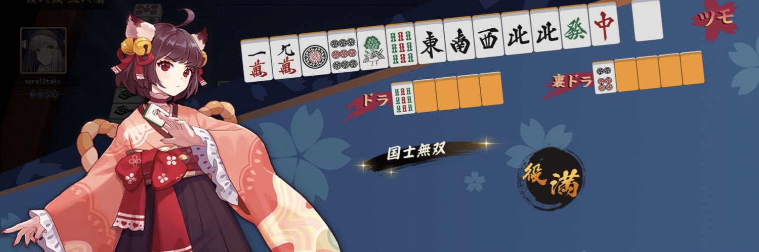 k1noP's profile banner image