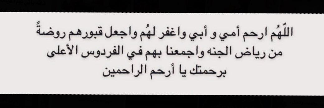 إبراهيم مجلي السويط banner
