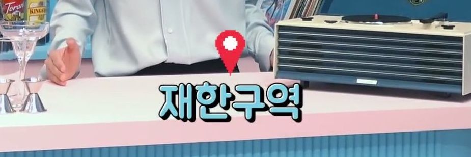 0701_1chu's profile banner image