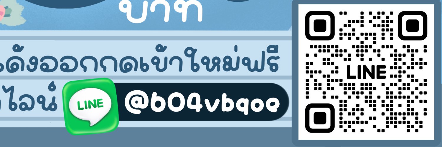 🍀˖ PICKYAPP หารดิสนีย์ หารdisney ꒱ 💚 banner