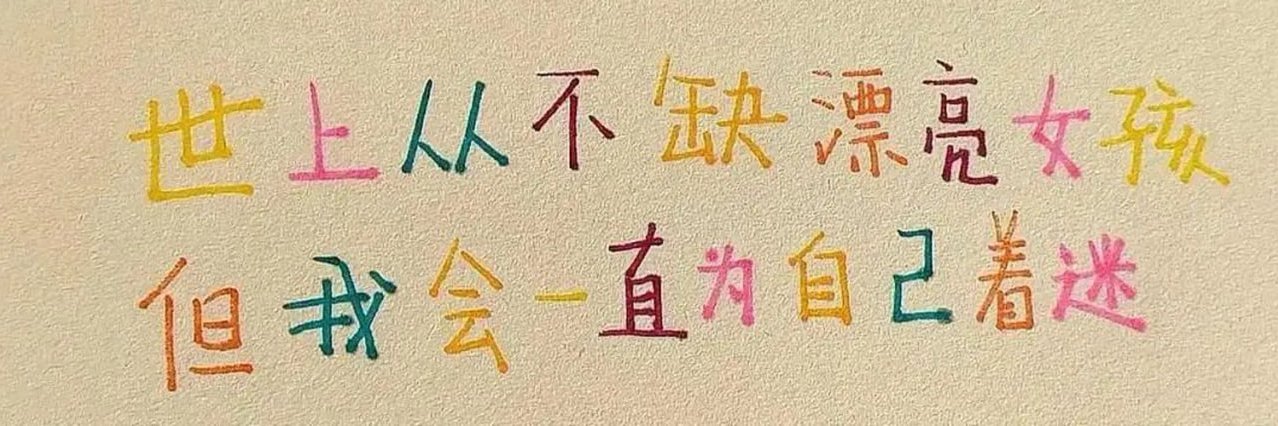 RubyYap's profile banner image