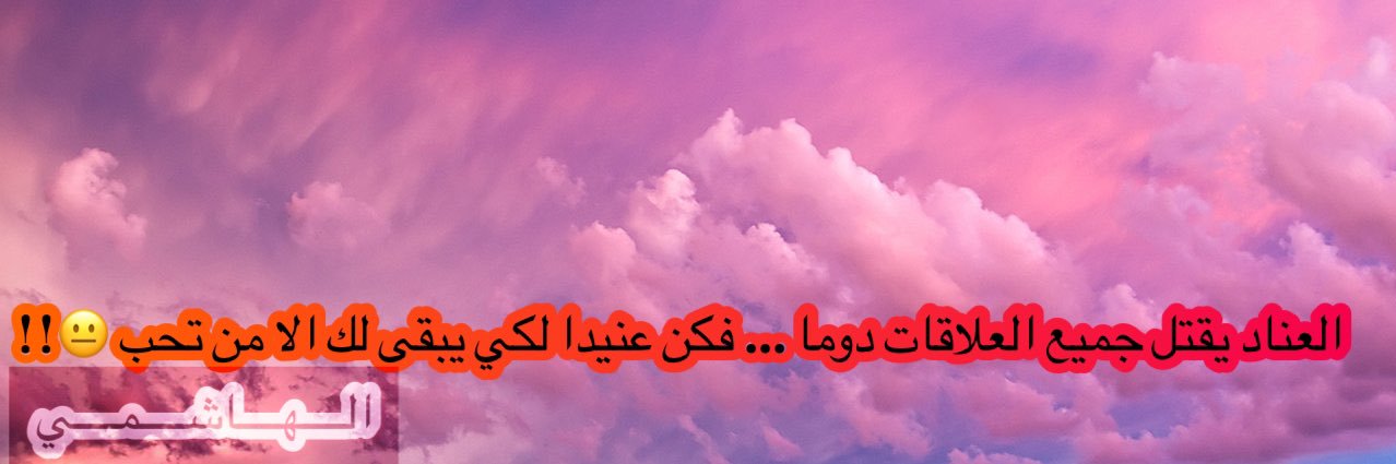 x banner