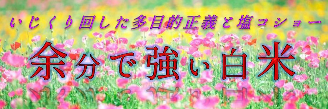 夢女子のフォレスト🥦's banner