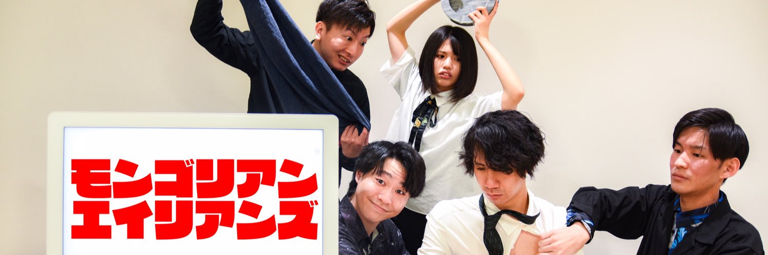 mongorianalien's profile banner image