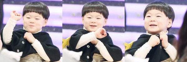 SongManseTH Profile Banner