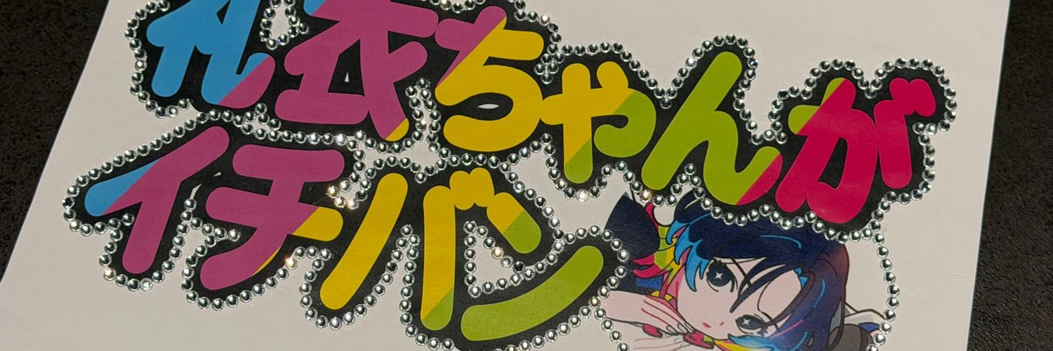 39hwang0's profile banner image