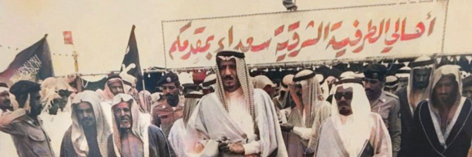 حمد التويجري banner