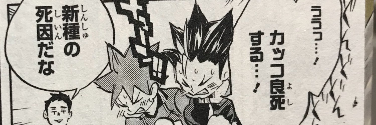 satou_Em's profile banner image