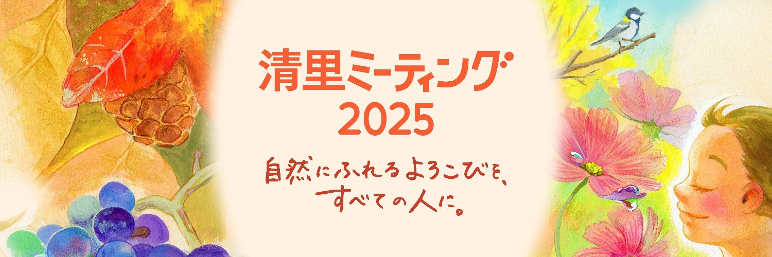 NGO_JEEF's profile banner image