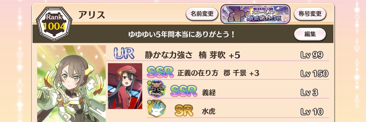 dansan112369's profile banner image