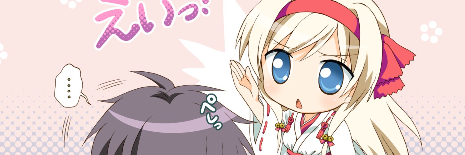 Yakiniku_rabbit's profile banner image