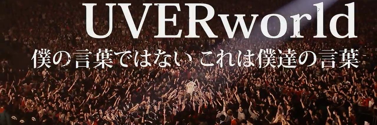 CrewYuna's profile banner image