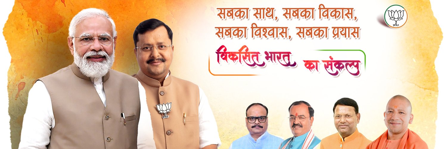 Kapil Dev Aggarwal banner