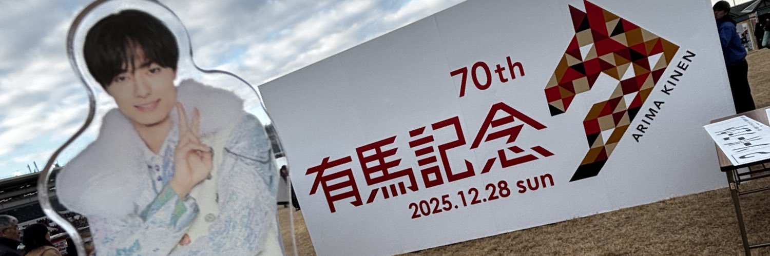 六玖（ろく） banner