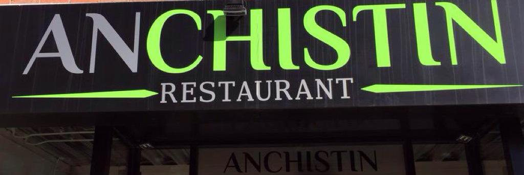 ChistinAn's profile banner image