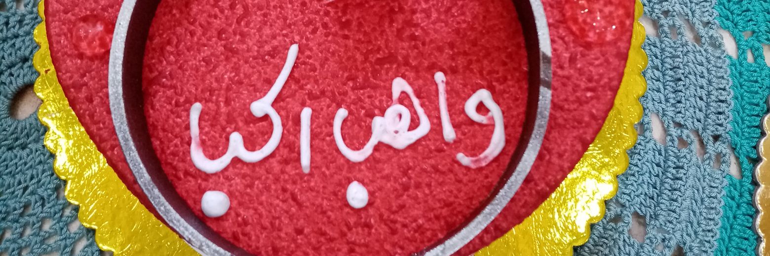 af70rawi's profile banner image