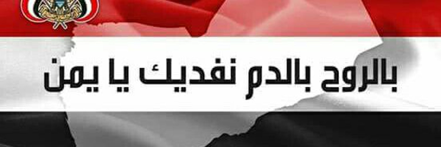 alrowaishany's profile banner image