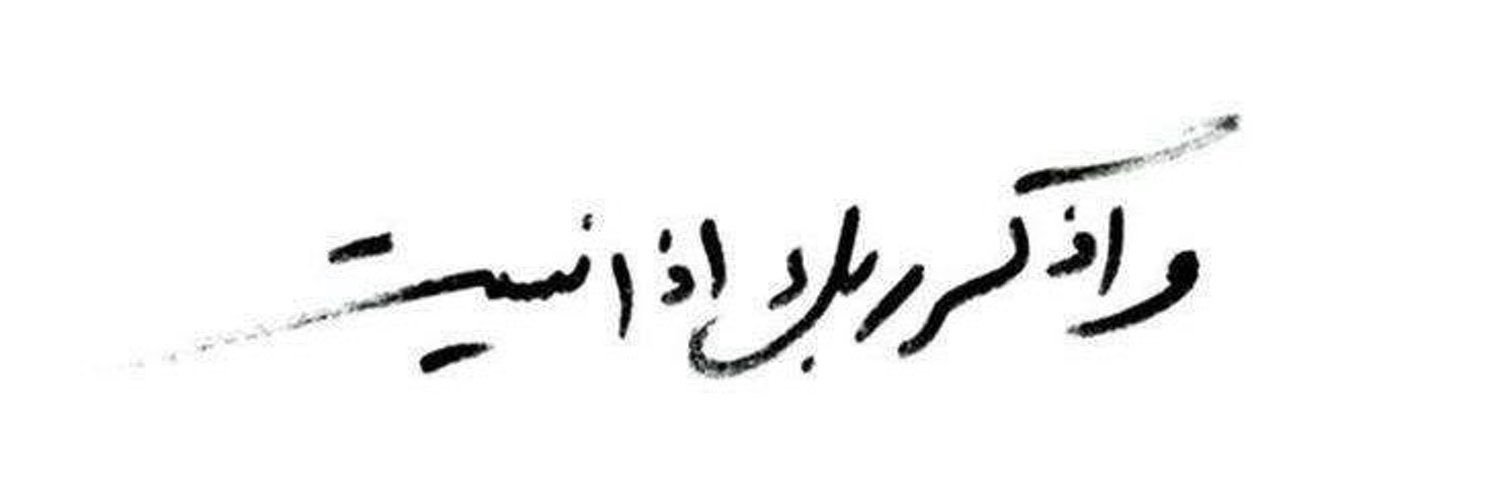 ِ banner