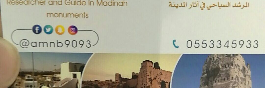 عبدالله عبدالهادي (المدينة عشقي) banner