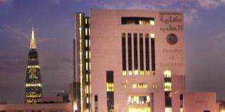 Students of KFMC banner