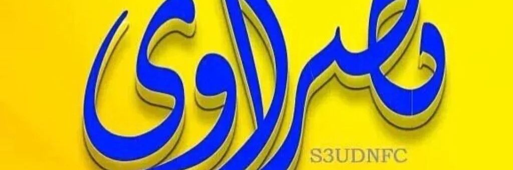 abomajed310's profile banner image