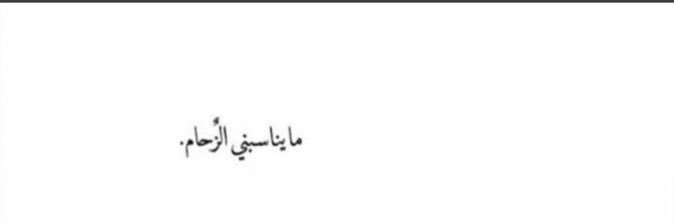 norahahmad9's profile banner image