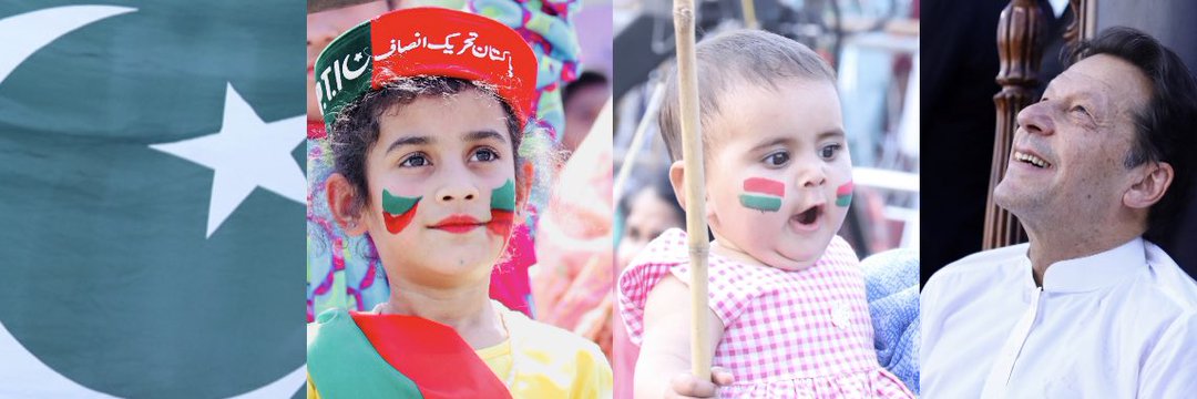 PTI DG Khan banner
