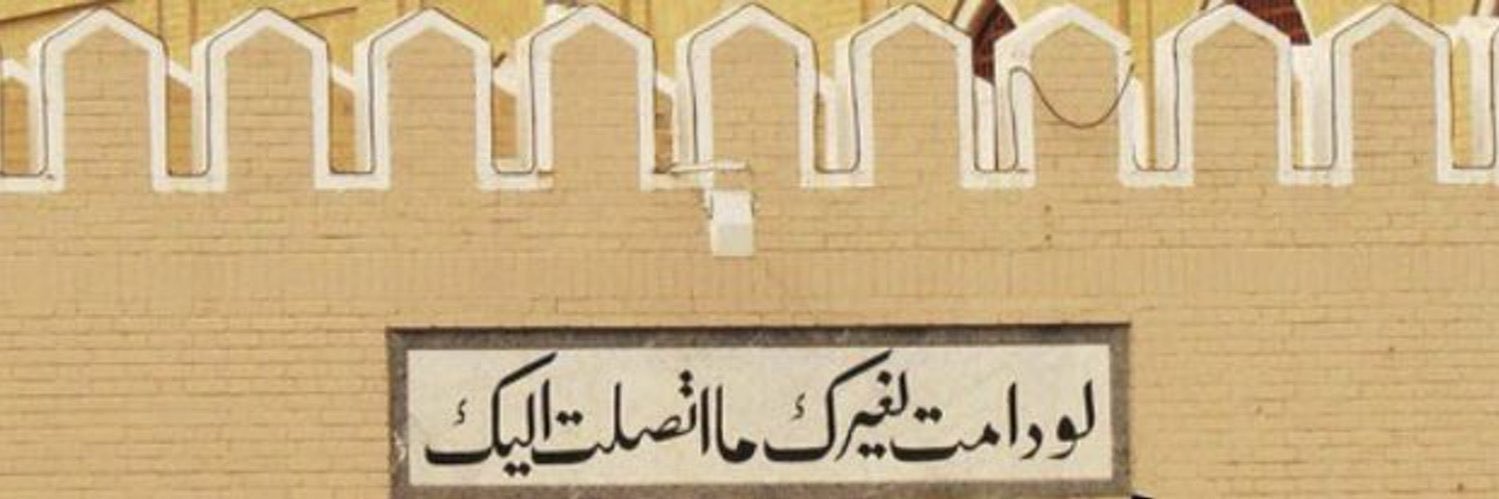 77Yousef's profile banner image