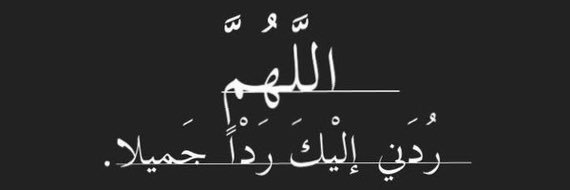 AlDakhili33's profile banner image