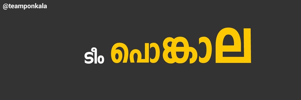 TeamPonkala's profile banner image