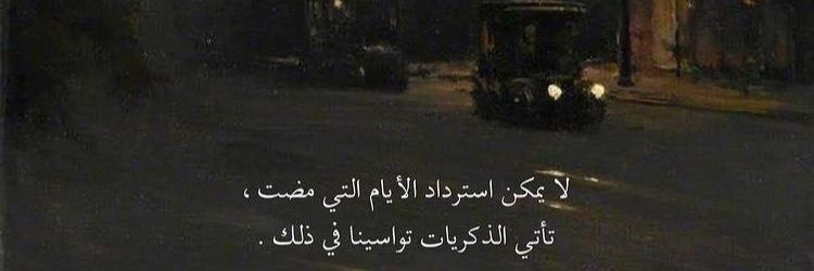 MehamedRaeed's profile banner image
